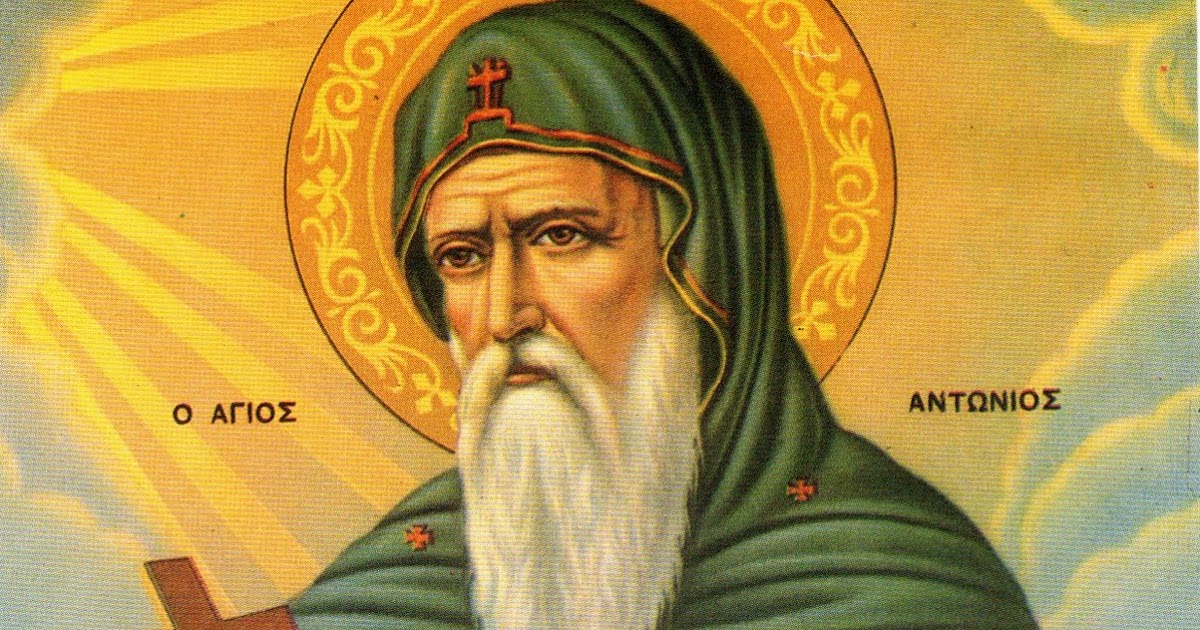 Evagrio Póntico... un intelectual Cristiano.