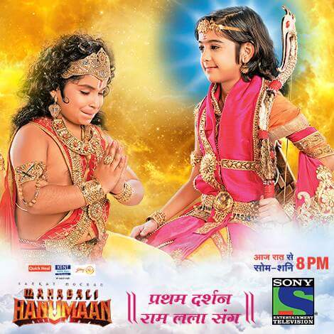 Sankat Mochan Mahabali Hanuman Title Song Mp3 Download Sankat Mochan Mahabali Hanuman Title Song Mp3 Download