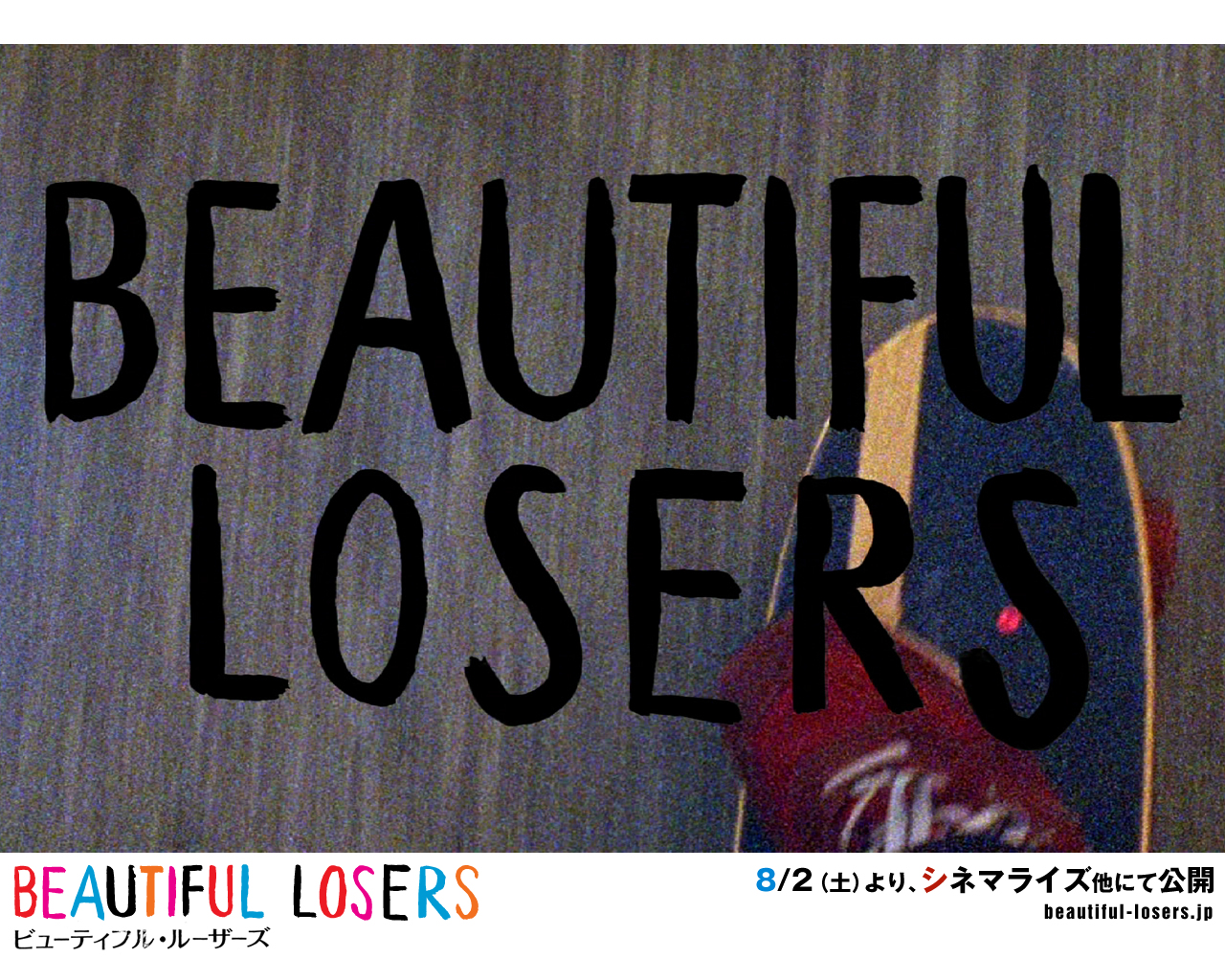Creative Landscapes Beautiful Losers