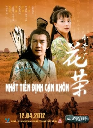 Nhất Tiễn Định Càn Khôn