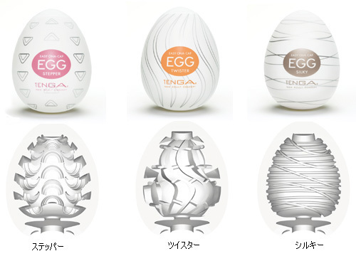 Мастурбатор Претти Лав Egg На Сколько Хватает