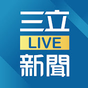 【ON AIR】三立LIVE新聞HD直播│SET Live NEWS│