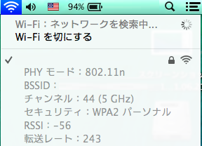 5GHz_after.png