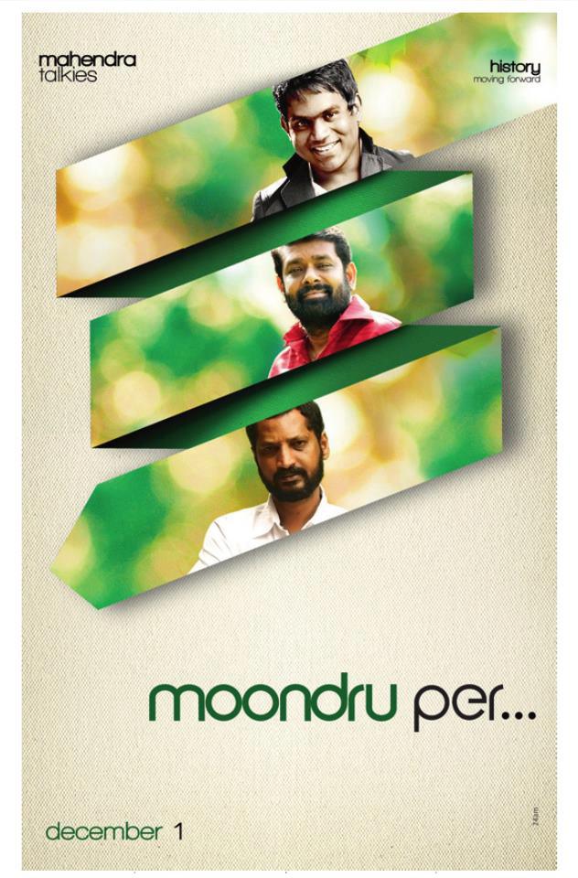 Moondru Per Moondru Kaadhal Video Songs Hd 1080p