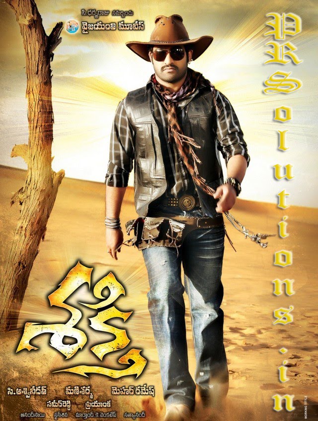 Shakti+rudra