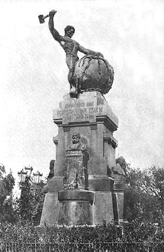 Памятник Свободы в Симферополе