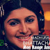 Mon Raage Anuraage Lyrics - Megh Roddur | Madhuraa Bhattacharya