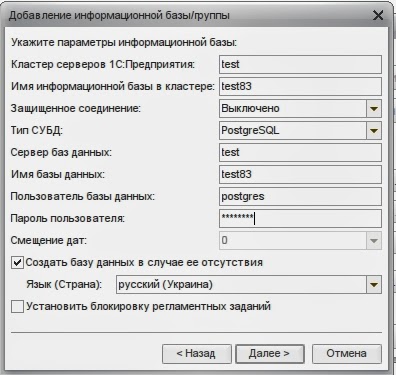 С 8.2 Эмулятор Ключа С 8.2 Эмулятор Ключа