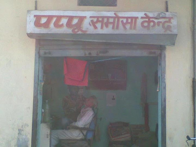 Funny photos from India, funny signboard