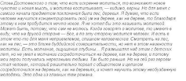 Кэндзабуро Оэ Объяли меня воды до души моей