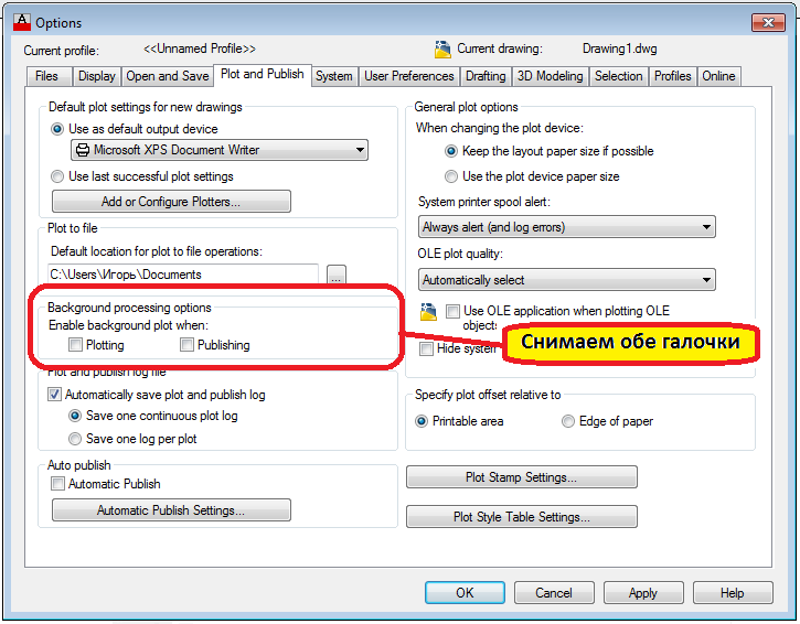 Autocad text editor settings viewertop