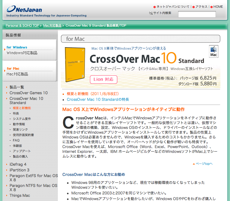 Microsoft Office 2003 Mac