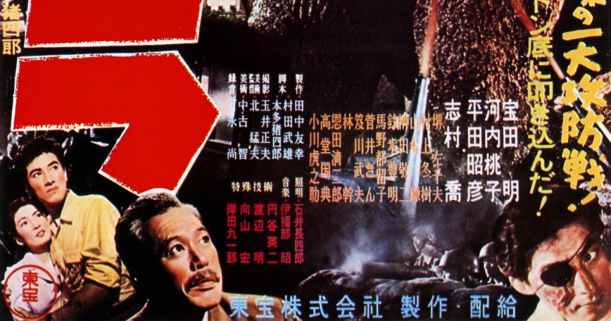 Soresport Movies Godzilla (1954) Monster Movie