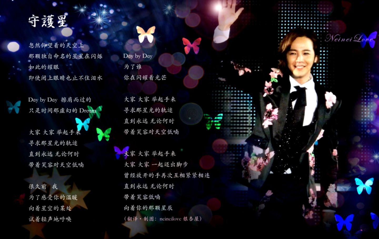 Asia Prince Jang Keun Suk Asia Prince Jang Keun Suk
