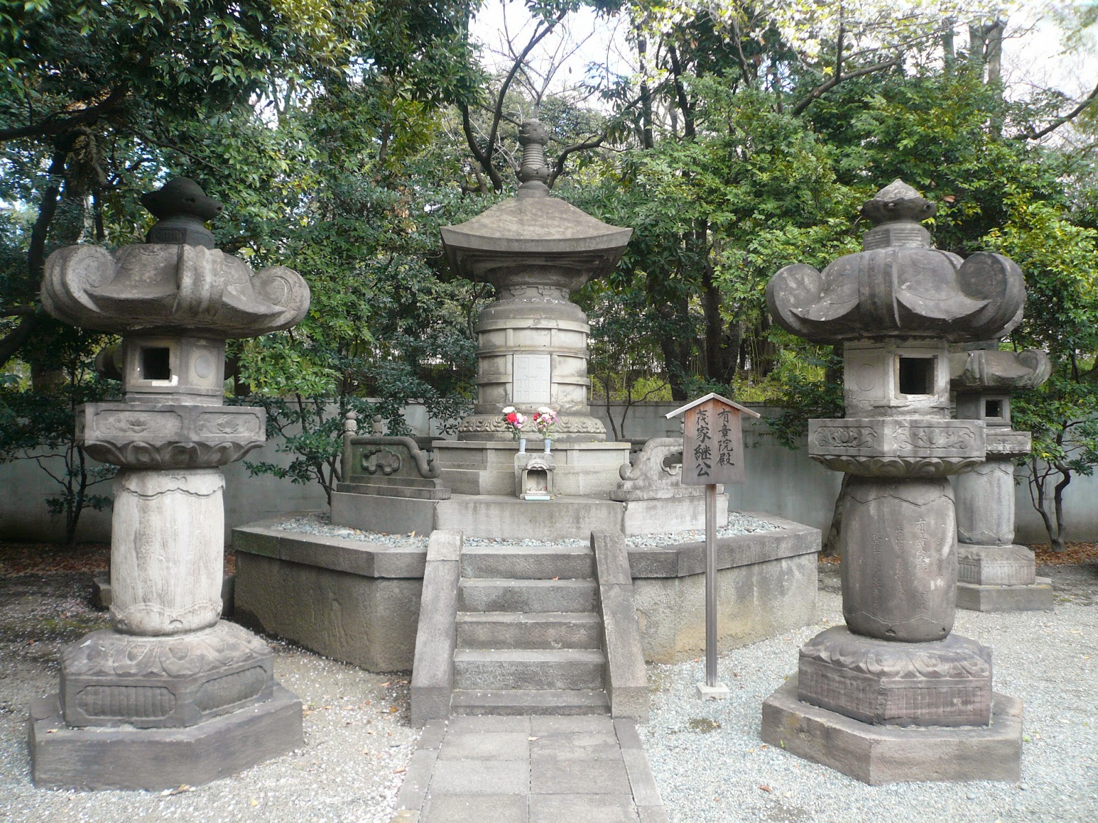 徳川家継（とくがわ いえつぐ）墓マイラーが行く。