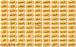 Ayat-Ayat Al-Qur’an yang Diakhiri dengan Asmaul Husna | Meraih Ilmu Syar'i