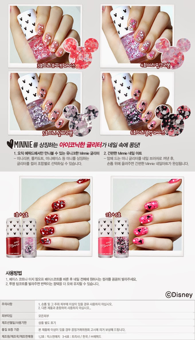 jual kutek etude house dan ksometik korea lainnya grosir jual kutek etude house dan ksometik korea lainnya grosir