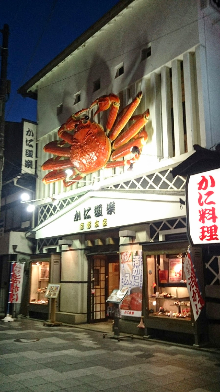 大阪自由行｜4天3夜行程規劃