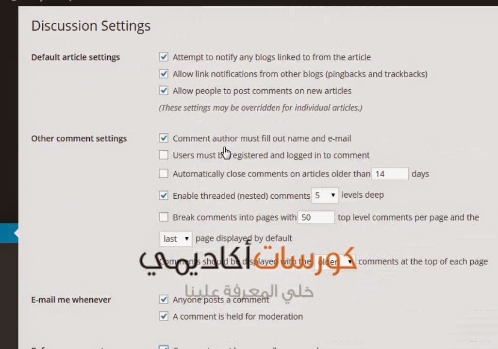 تهيئة السيو الداخلي لمدونة الوورد بريس تهيئة السيو الداخلي لمدونة الوورد بريس