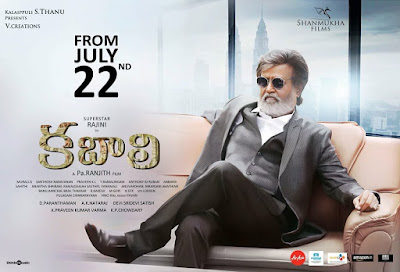 hit-or-flop-kabali-telugu-movie-review-rating-public-talk hit-or-flop-kabali-telugu-movie-review-rating-public-talk