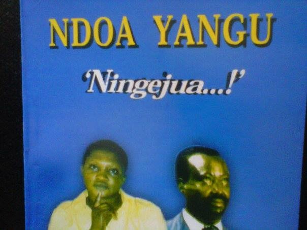 NDOA YANGU, Ningejua!