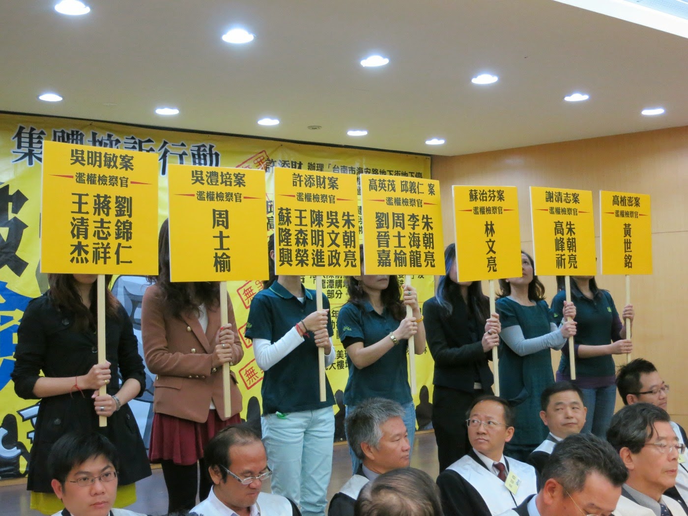 「綠色逗陣之友會」籌組義務律師團將對濫權追訴檢調人員提告。圖:周思宇/攝 「綠色逗陣之友會」籌組義務律師團將對濫權追訴檢調人員提告。圖:周思宇/攝