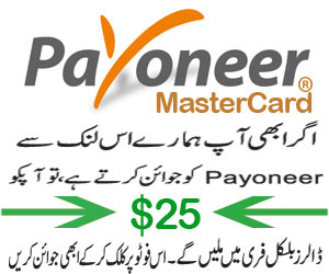 Get Payoneer Card with $25 Free!