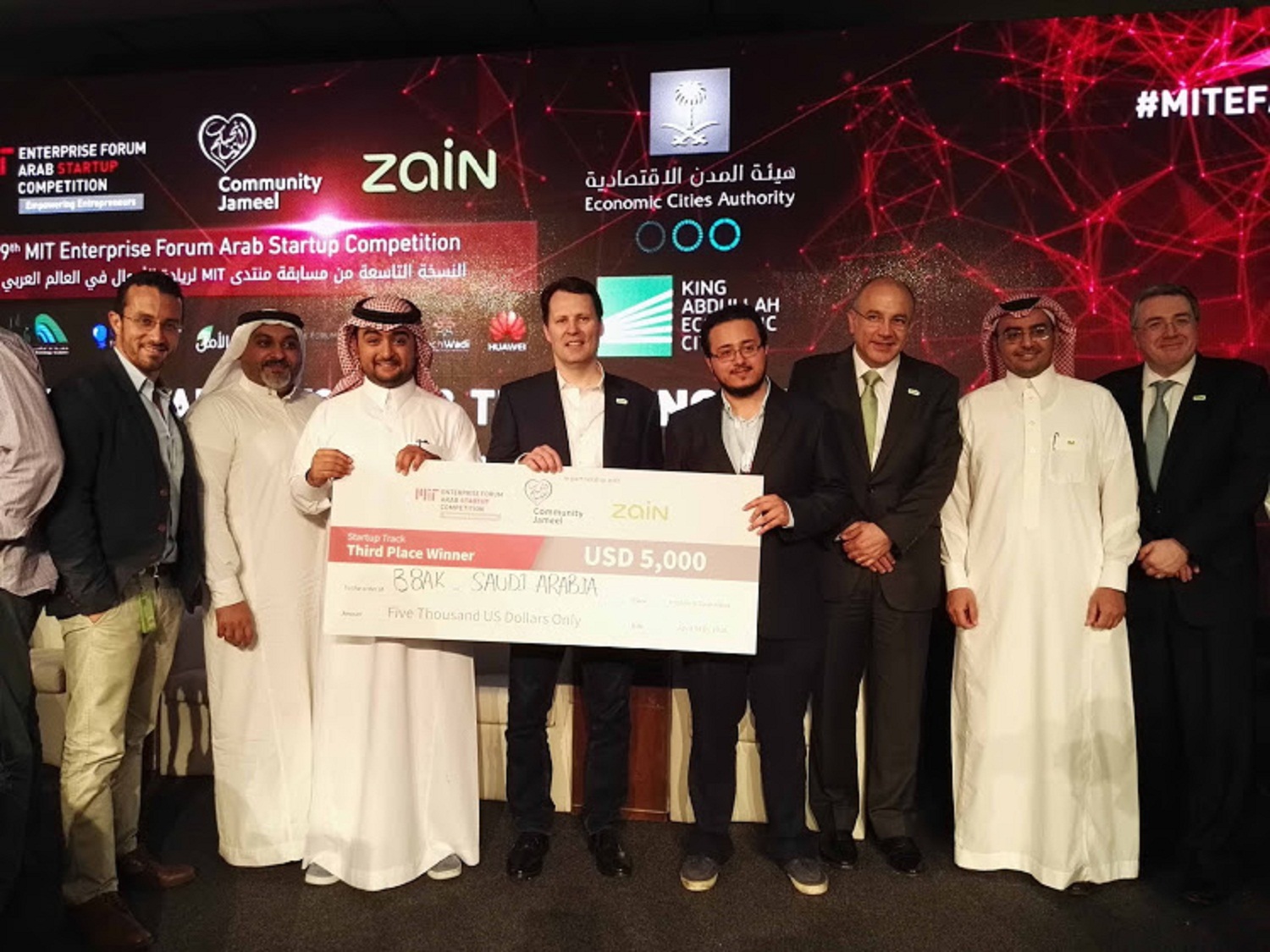 Zain Lucky Draw 2016