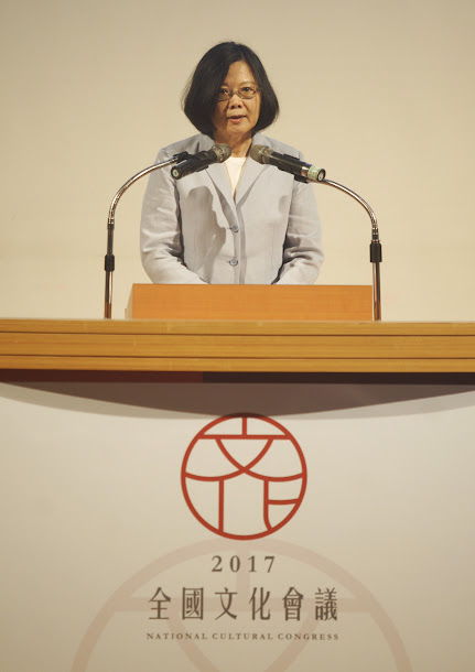 蔡英文總統應邀在全國文化會議致詞。 蔡英文總統應邀在全國文化會議致詞。