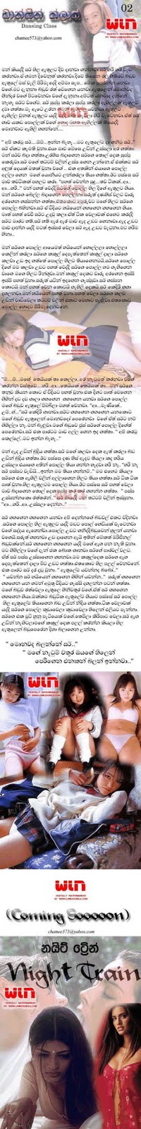 velamma episode 60 velamma episode 60