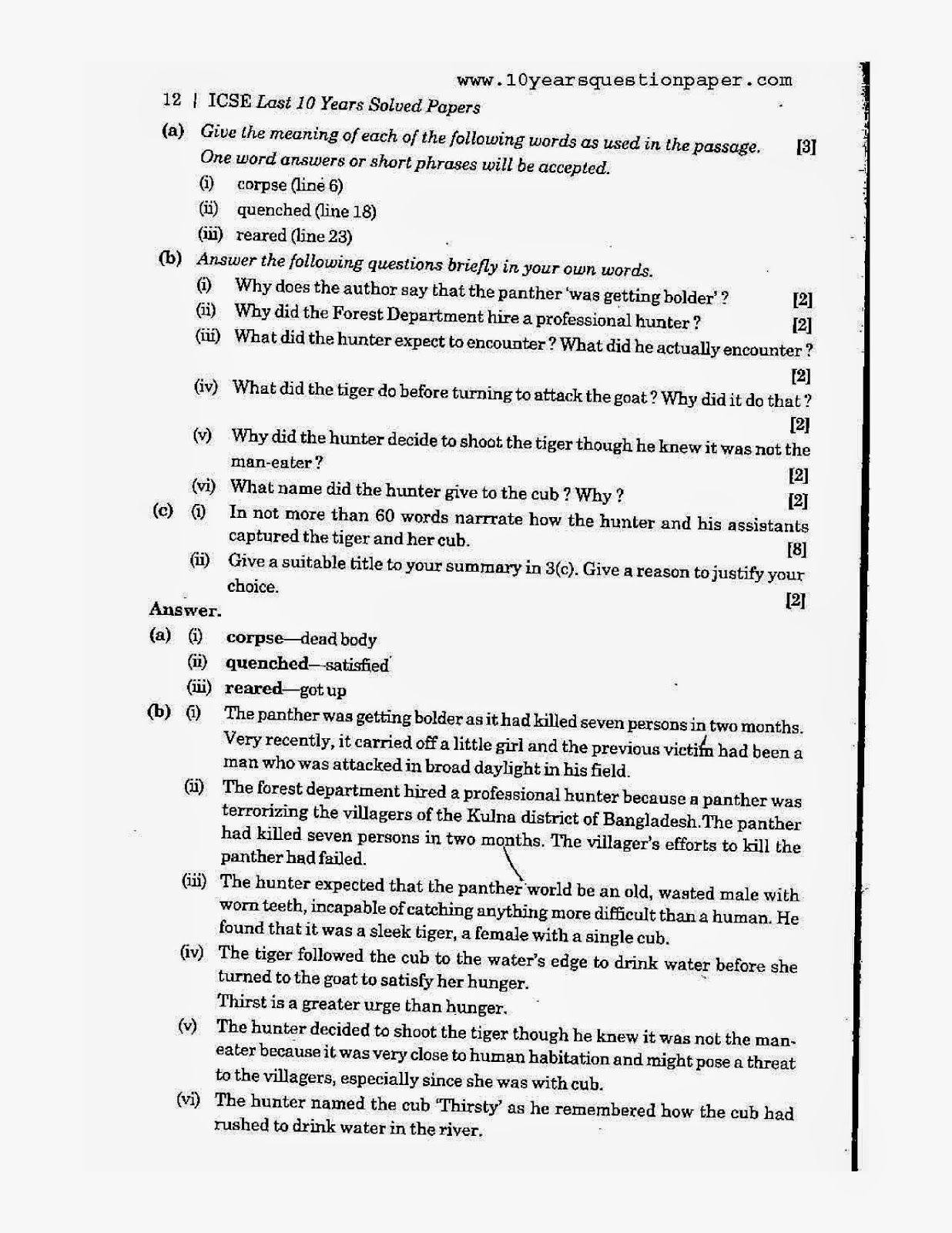 atonement book essay questions Sparknotes: the oedipus plays: study questions atonement to appease the spirits on whose ground oedipus and antigone trespassed at the beginning of the play. atonement book essay questions Sparknotes: the oedipus plays: study questions atonement to appease the spirits on whose ground oedipus and antigone trespassed at the beginning of the play.