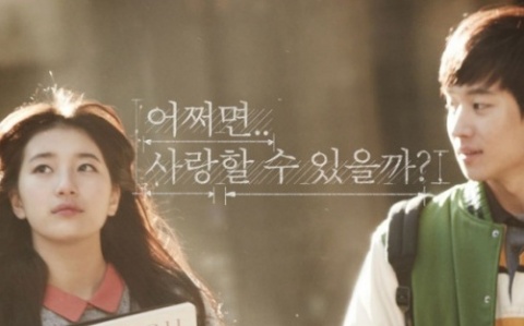 architecture 101 ost architecture 101 ost