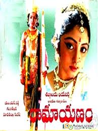 Ramayanam Telugu Movie Audio Songs Fasrsolar Kalyan prapti ke upaye (bengali). ramayanam telugu movie audio songs fasrsolar