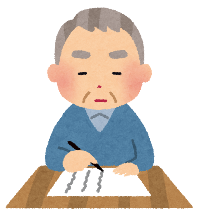 ランダムにいらすとやのイラストから話を紡ぐブログ 日本語を書く話