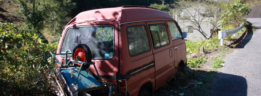 廃車 In near 詐欺寺