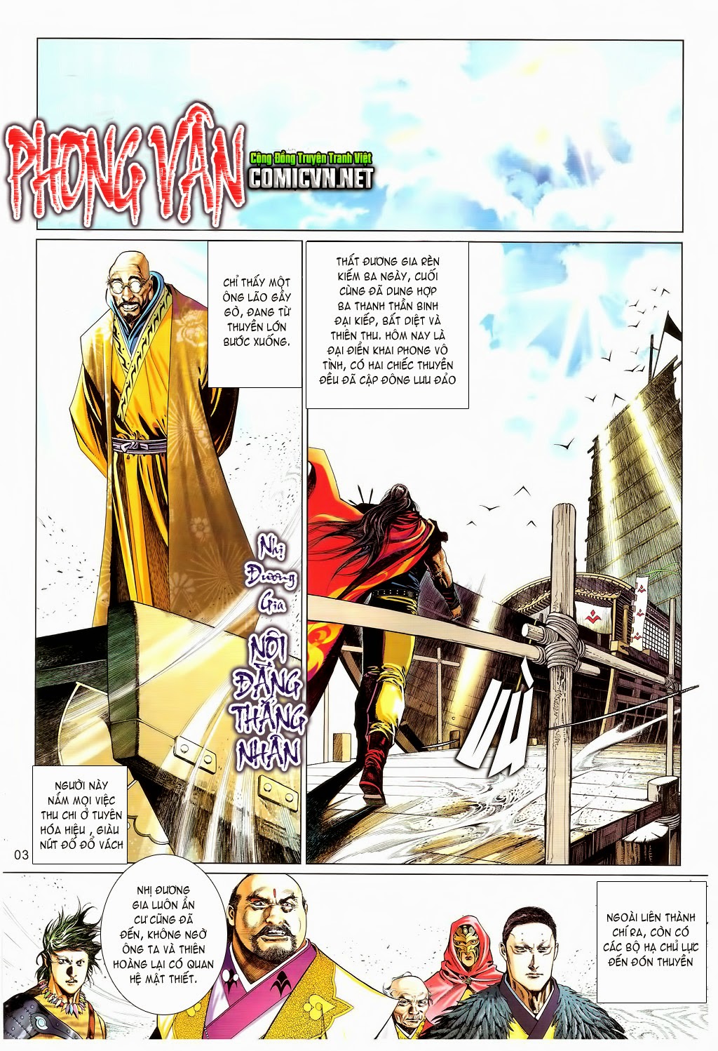 Phong Vân II chap 658