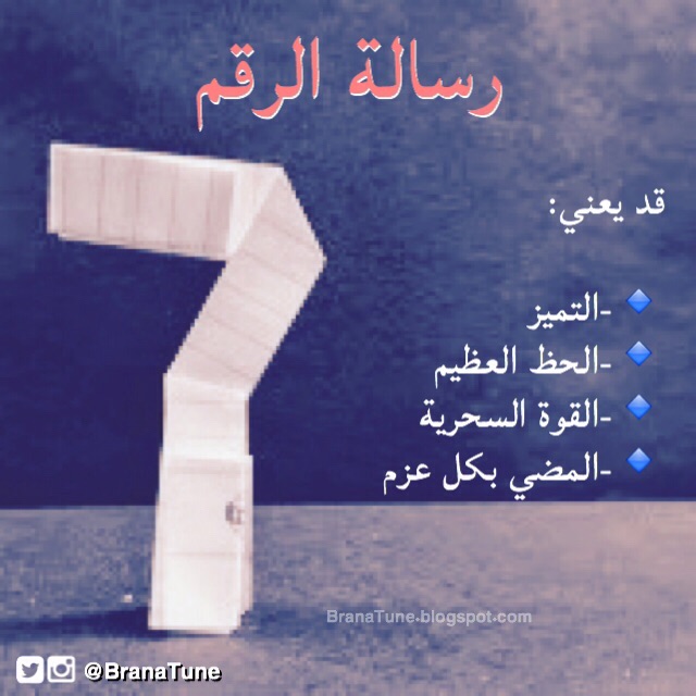 الأرقام الملاكية 5 55 Youtube