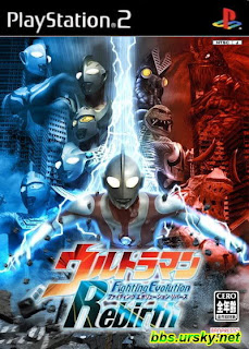 Download ultraman fighting evolution rebirth iso Download ultraman fighting evolution rebirth iso