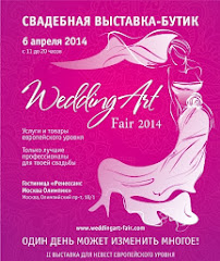 Wedding Art Fair 2014