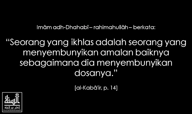 Riya', Sifat yang Menghapus Pahala Riya', Sifat yang Menghapus Pahala