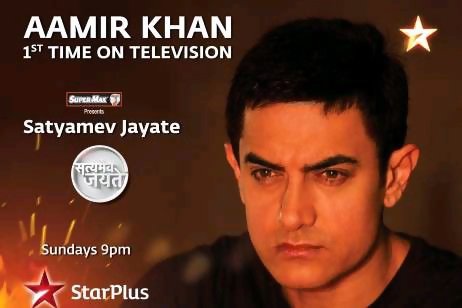 Satyamev Jayate (TV series)