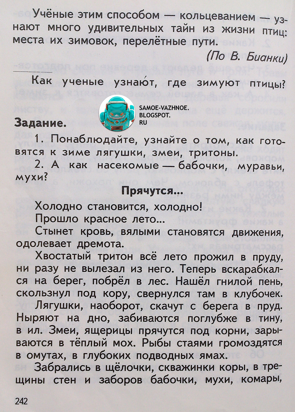 Отбить свою девушку другого парня Отбить свою девушку другого парня