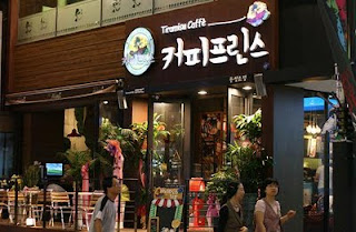 coffee+shop+korea.jpg