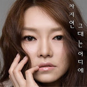 Cha Ji Yeon (차지연) - 그대는 어디에 (Where Are You) Lyrics + Letras + Lirik + Tekst + Text + Testo + Paroles + Source: Lyrics-Video-Music.blogspot.com + Video Music Song Lyrics Cha Ji Yeon (차지연) - 그대는 어디에 (Where Are You)