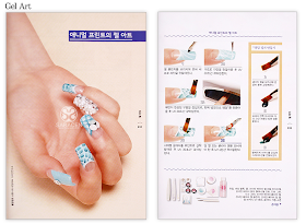SARA NAIL: NAIL HOLIC Nail Art Book, nail art tutorial 