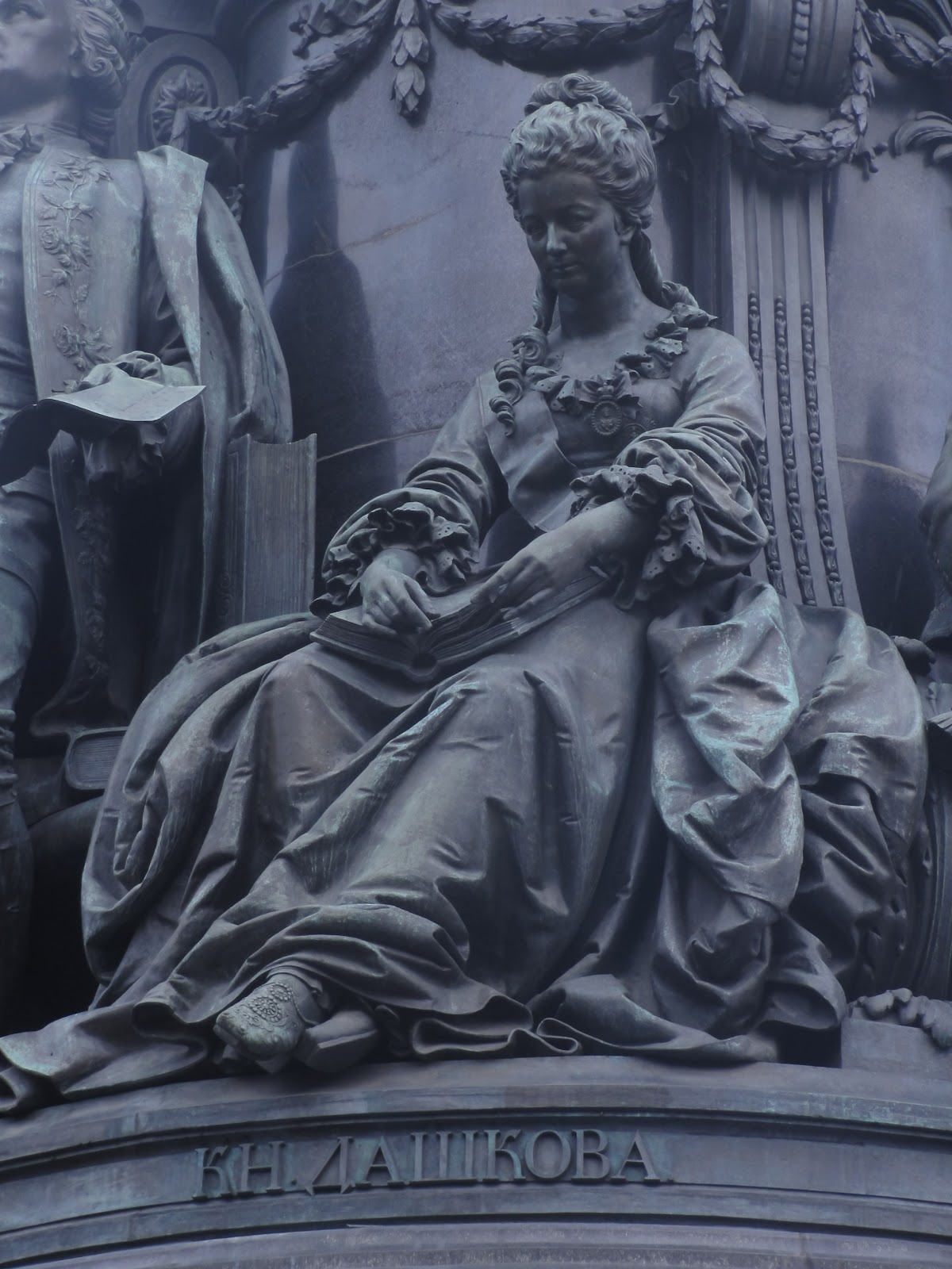 Екатерина Дашкова
