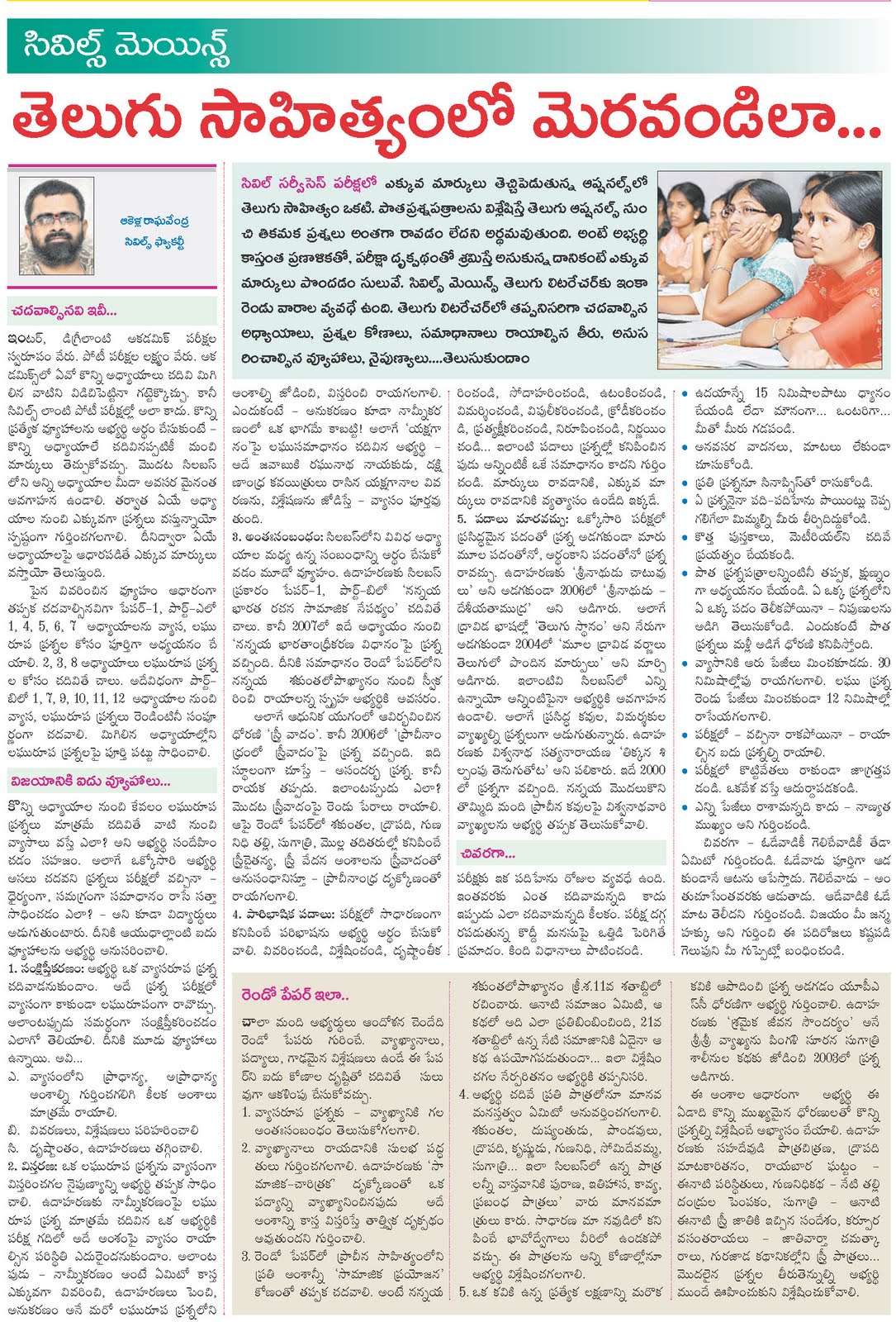 Save the Children India Causes of child labour in India