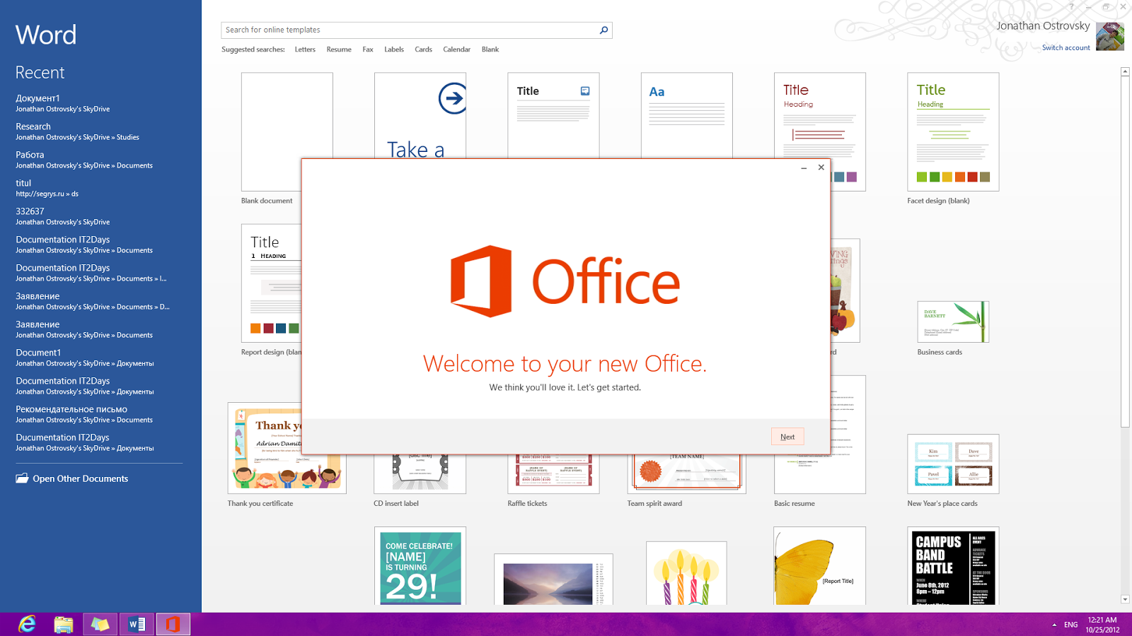 Description of Microsoft Office 2013 Service Pack 1 SP1