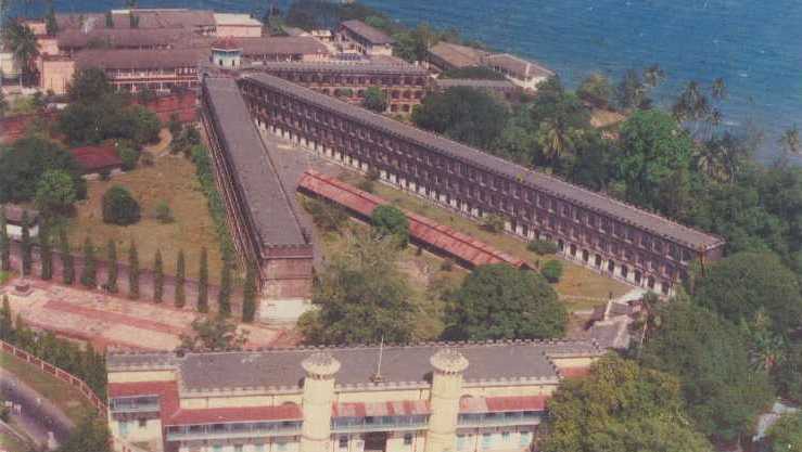 Andaman Prison