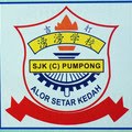 SJKC PUMPONG